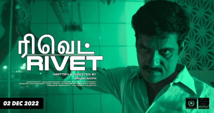 Rivet Official Poster Rivet Official Poster Chaams Arunkanth