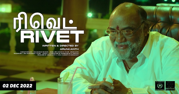 Rivet Official Poster Rivet Official Poster Santhana Bharathi arunkanth